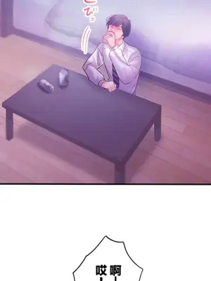 從公司宿舍開始的人妻偷情後宮 1-12話[完結]_008007