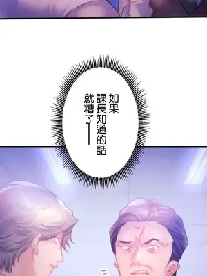 從公司宿舍開始的人妻偷情後宮 1-12話[完結]_008009