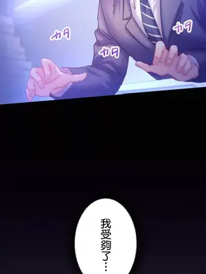 從公司宿舍開始的人妻偷情後宮 1-12話[完結]_008014