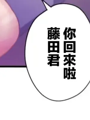 從公司宿舍開始的人妻偷情後宮 1-12話[完結]_008015
