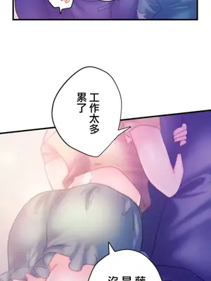 從公司宿舍開始的人妻偷情後宮 1-12話[完結]_008018