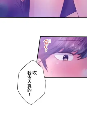 從公司宿舍開始的人妻偷情後宮 1-12話[完結]_008024