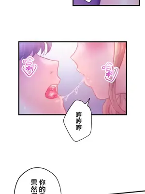 從公司宿舍開始的人妻偷情後宮 1-12話[完結]_008025