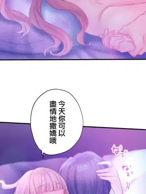 從公司宿舍開始的人妻偷情後宮 1-12話[完結]_008032