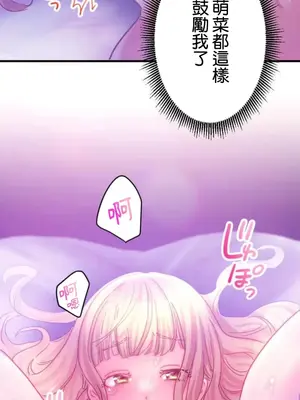 從公司宿舍開始的人妻偷情後宮 1-12話[完結]_008035