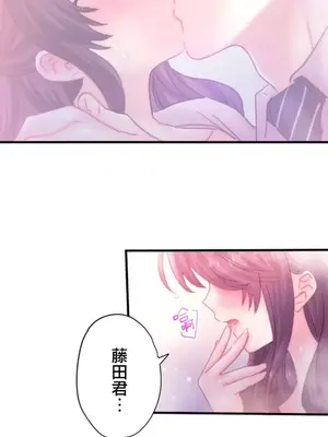 從公司宿舍開始的人妻偷情後宮 1-12話[完結]_009003