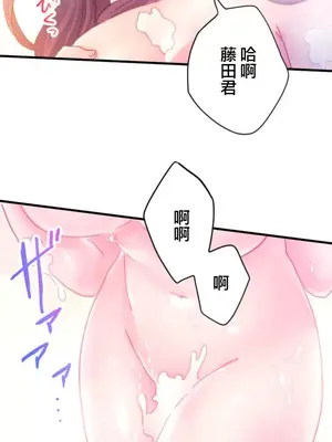從公司宿舍開始的人妻偷情後宮 1-12話[完結]_009008