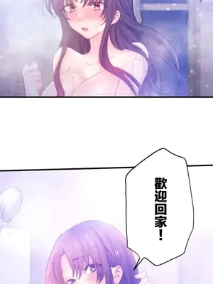 從公司宿舍開始的人妻偷情後宮 1-12話[完結]_009015