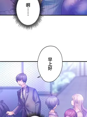 從公司宿舍開始的人妻偷情後宮 1-12話[完結]_009021