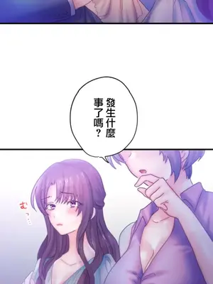 從公司宿舍開始的人妻偷情後宮 1-12話[完結]_009023