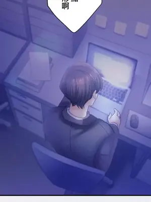 從公司宿舍開始的人妻偷情後宮 1-12話[完結]_009027