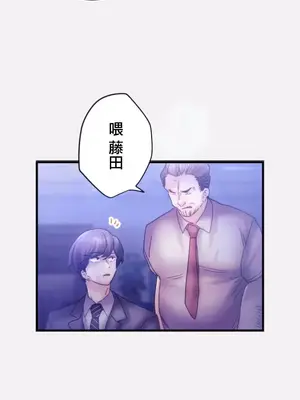 從公司宿舍開始的人妻偷情後宮 1-12話[完結]_009028