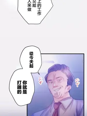 從公司宿舍開始的人妻偷情後宮 1-12話[完結]_009030