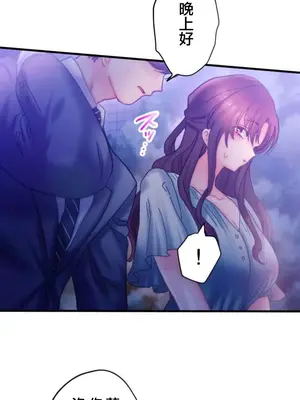 從公司宿舍開始的人妻偷情後宮 1-12話[完結]_009034