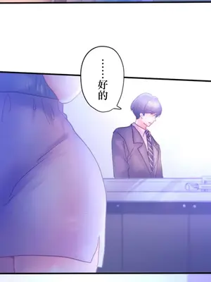 從公司宿舍開始的人妻偷情後宮 1-12話[完結]_010002