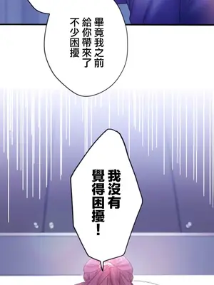 從公司宿舍開始的人妻偷情後宮 1-12話[完結]_010006