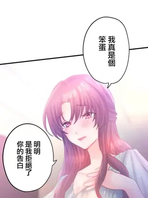 從公司宿舍開始的人妻偷情後宮 1-12話[完結]_010010