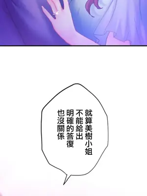 從公司宿舍開始的人妻偷情後宮 1-12話[完結]_010015
