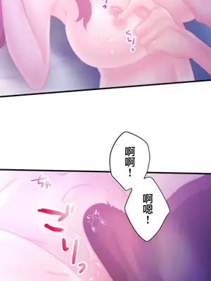 從公司宿舍開始的人妻偷情後宮 1-12話[完結]_010021