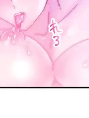 從公司宿舍開始的人妻偷情後宮 1-12話[完結]_010022