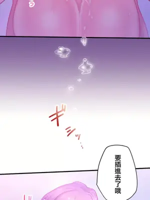 從公司宿舍開始的人妻偷情後宮 1-12話[完結]_010029