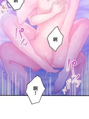 從公司宿舍開始的人妻偷情後宮 1-12話[完結]_010031