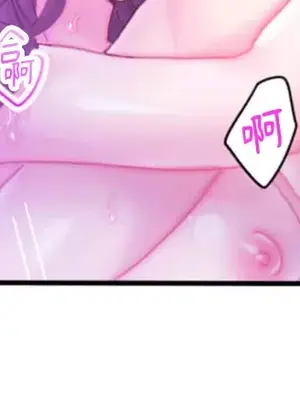 從公司宿舍開始的人妻偷情後宮 1-12話[完結]_010033