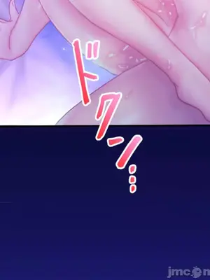 從公司宿舍開始的人妻偷情後宮 1-12話[完結]_010035