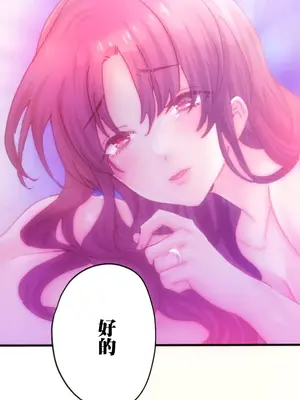 從公司宿舍開始的人妻偷情後宮 1-12話[完結]_010038