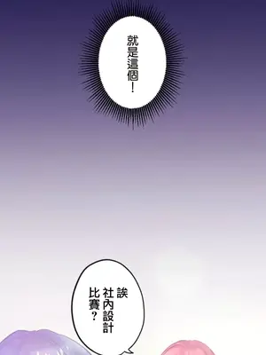 從公司宿舍開始的人妻偷情後宮 1-12話[完結]_011003
