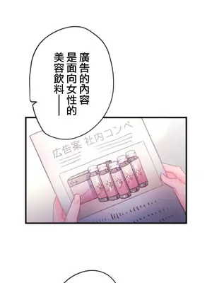 從公司宿舍開始的人妻偷情後宮 1-12話[完結]_011004