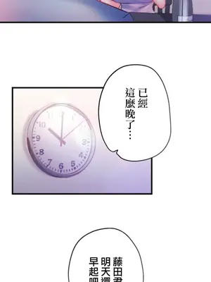 從公司宿舍開始的人妻偷情後宮 1-12話[完結]_011009