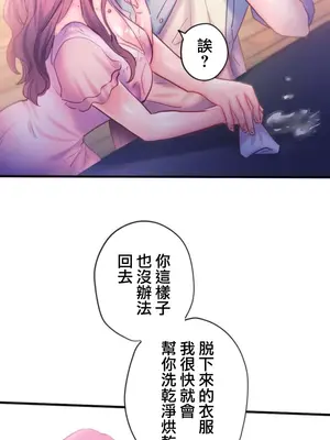 從公司宿舍開始的人妻偷情後宮 1-12話[完結]_011014