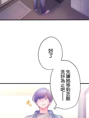 從公司宿舍開始的人妻偷情後宮 1-12話[完結]_011015