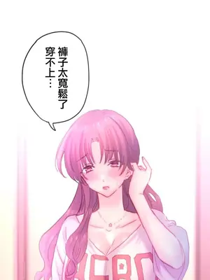 從公司宿舍開始的人妻偷情後宮 1-12話[完結]_011016