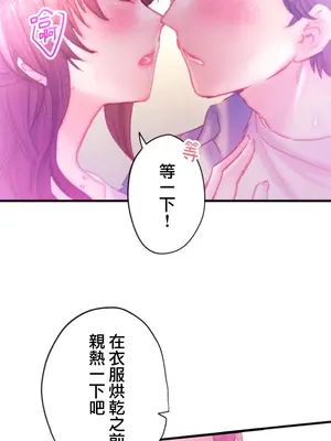 從公司宿舍開始的人妻偷情後宮 1-12話[完結]_011020