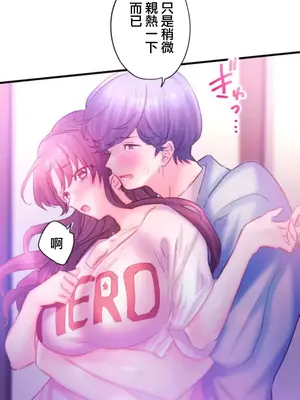 從公司宿舍開始的人妻偷情後宮 1-12話[完結]_011021