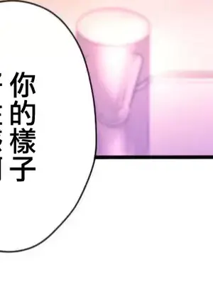 從公司宿舍開始的人妻偷情後宮 1-12話[完結]_011024