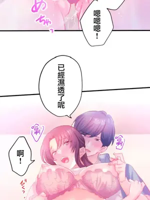 從公司宿舍開始的人妻偷情後宮 1-12話[完結]_011026
