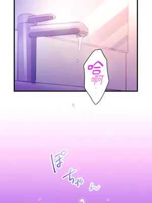 從公司宿舍開始的人妻偷情後宮 1-12話[完結]_011033