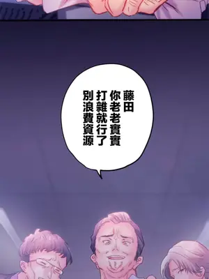 從公司宿舍開始的人妻偷情後宮 1-12話[完結]_012003