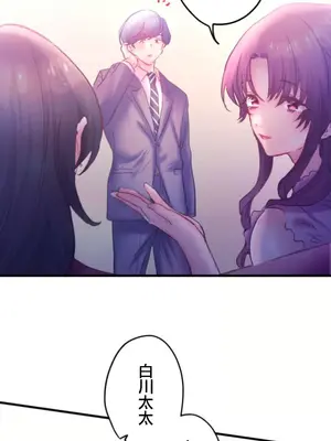 從公司宿舍開始的人妻偷情後宮 1-12話[完結]_012006