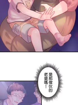 從公司宿舍開始的人妻偷情後宮 1-12話[完結]_012007