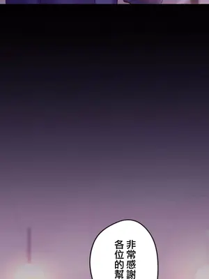 從公司宿舍開始的人妻偷情後宮 1-12話[完結]_012016