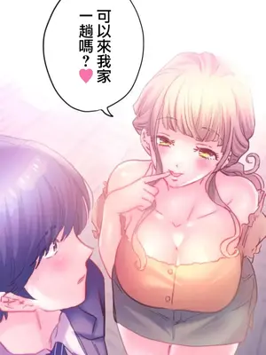 從公司宿舍開始的人妻偷情後宮 1-12話[完結]_012017