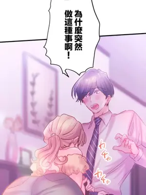 從公司宿舍開始的人妻偷情後宮 1-12話[完結]_012019
