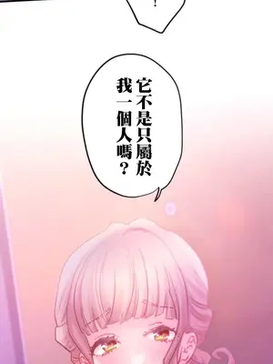 從公司宿舍開始的人妻偷情後宮 1-12話[完結]_012020