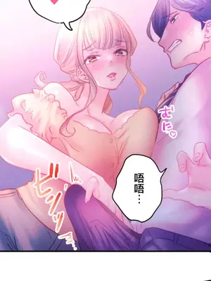 從公司宿舍開始的人妻偷情後宮 1-12話[完結]_012021