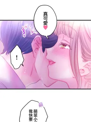 從公司宿舍開始的人妻偷情後宮 1-12話[完結]_012022
