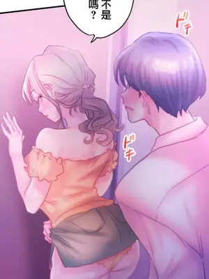 從公司宿舍開始的人妻偷情後宮 1-12話[完結]_012023